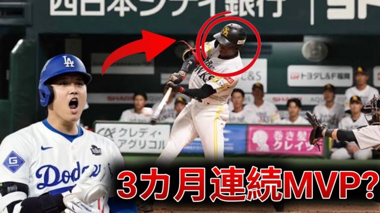 💥「打たないといけない」…石塚綜一郎の覚悟がエグすぎた！8月MVPの真相⚾️