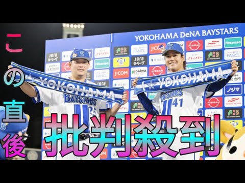 【DeNA】佐々木千隼が移籍後初勝利「相手の流れをしっかり止めてくれた」三浦監督 Sk king