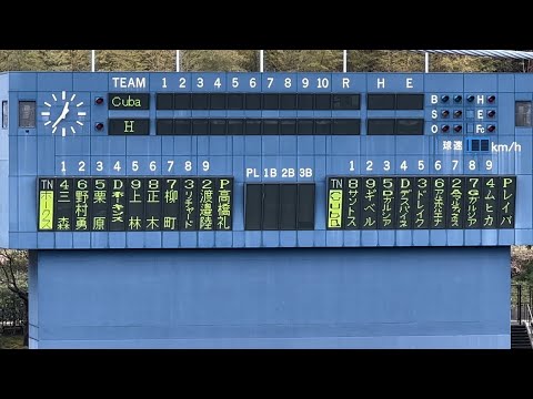 デスパイネ＆グラシアル凱旋試合😭キューバ代表🇨🇺対ソフトバンクホークス🦅スタメン発表⚾️inアイビースタジアム宮崎⚾️2023.2.23
