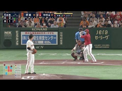 【巨人対広島22回戦】広島・中村奨成、巨人・石川達也から第７号勝ち越しソロホームラン
