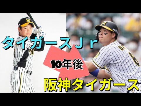 ジュニア時代に所属した球団に指名された選手たち
