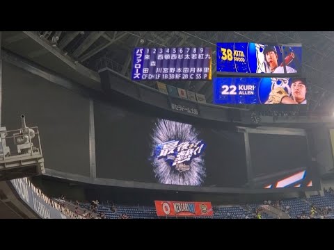 20250913【ｵﾘｯｸｽ･ﾊﾞﾌｧﾛｰｽﾞ】本拠地ｽﾀﾒﾝ発表！先発は九里亜蓮@京ｾﾗﾄﾞｰﾑ大阪･ﾚﾌﾄ外野下段