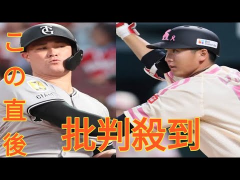 秋広優人・大江竜聖とリチャードの衝撃トレードに広岡達朗が「釣り合っていない」と語る理由