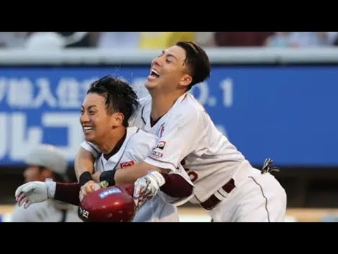 楽天】小郷裕哉、サヨナラ弾で球団通算2000号「亡くなったおばあちゃんに力を貸してって」