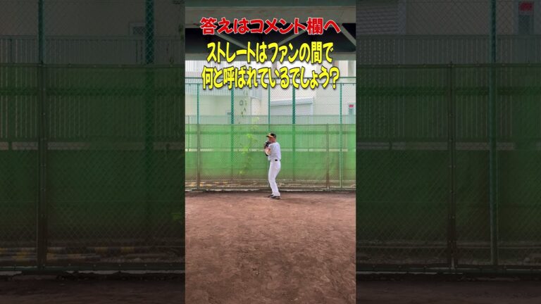 ホークスクイズ松本裕樹選手編