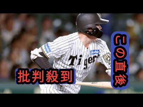 【阪神】楠本泰史が１２打席目で移籍後初安打「とりあえず１本出て良かった」昨オフＤｅＮＡから加入