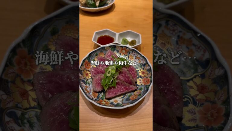 【福岡グルメ】大人のおしゃれ炉端焼きオープン #shorts #吉田凌基 #つまむ