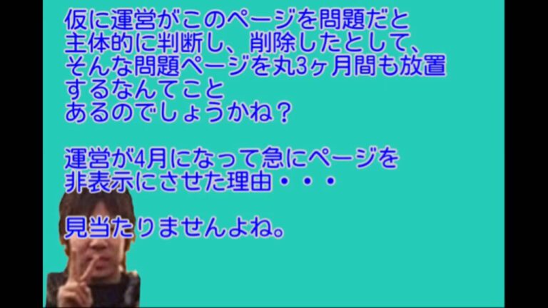 【速報】長谷川亮太がまだ生きてた件