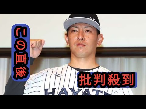 元DeNA・田中健二朗が今季限りでの引退を正式表明「幸せな野球人生でした」