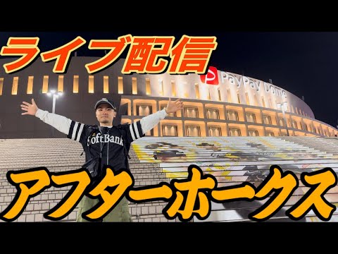 【横】ある意味凄い試合見た気が…@2025/9/17
