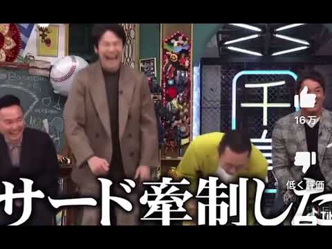 トークがうますぎる元プロ野球選手