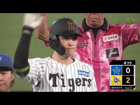 【先制】4回裏 #髙寺望夢 選手のライト先制タイムリーヒット！中継が乱れて1塁走者の #大山悠輔 選手もホームイン！【2025/9/19 Ｔ－ＤＢ】