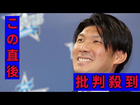 「いつも寂しく終わる」大田泰示氏がDeNA移籍時「外様会」の食事会締めに浜田雅功が爆笑