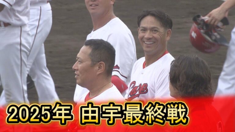 【Carpウエスタン】田中3安打 松山/堂林は代打安打 2軍本拠地最終戦｜勝ちグセ｜カープ