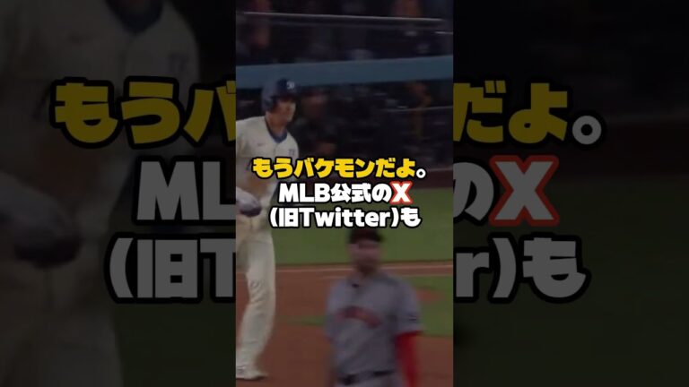 「It's SHO TIME！！」大谷翔平、本拠地熱狂＆口あんぐりの豪快一振り🔷大谷翔平 ＆ MLB最新ニュース#大谷翔平#ドジャース#MLB#二刀流#メジャーリーグ #野球