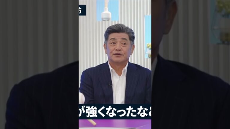 日ハムの最近を工藤公康さんが解説