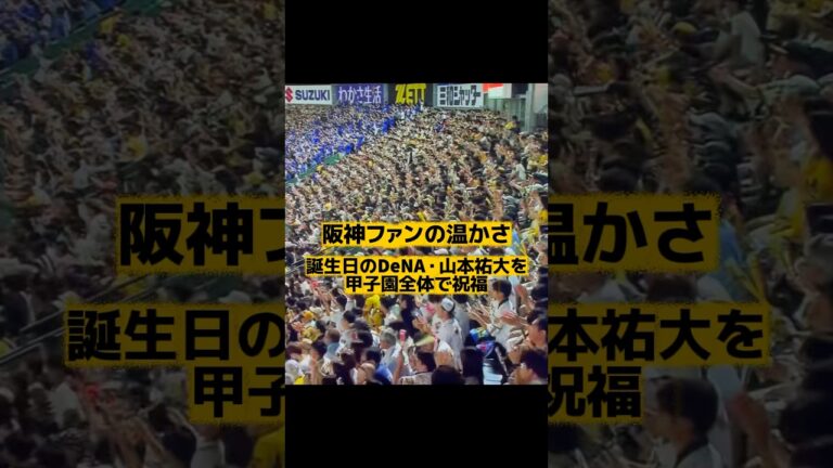 本人『めちゃくちゃ嬉しかったです！』😊