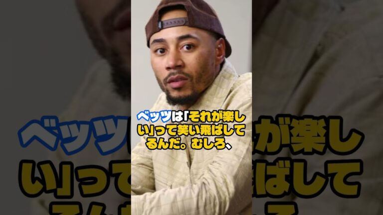 ドジャース・ベッツが告白したパドレスとの関係「より強い憎悪」🔷大谷翔平 ＆ MLB最新ニュース＃shorts#大谷翔平#ドジャース#MLB#二刀流#メジャーリーグ