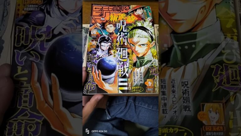 #呪術廻戦 モジュロ（芥見下々・岩崎優次）短期集中新連載！2025年#少年ジャンプ 41号は表紙巻頭は近未来スピンオフは全三巻予定で定価300円は百万円より分厚い！#jump #comics