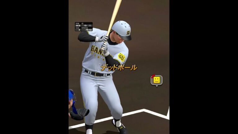 大樹の強さを知らせるんや！ #プロスピa