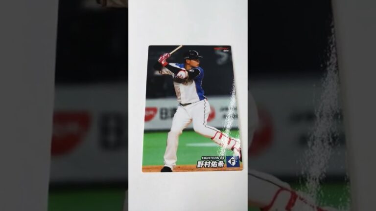 プロ野球チップスカード　2022　野村佑希選手　岡本和真選手　#shorts