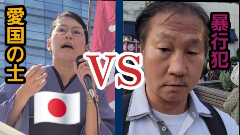 【平野雨龍VSしばき隊】平野雨龍氏演説（川崎・横浜）＆しばき隊の妨害全記録【混乱を耐えろ！】＊音量注意