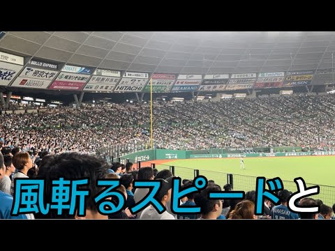 【北海道日本ハムファイターズ】淺間大基 選手応援歌