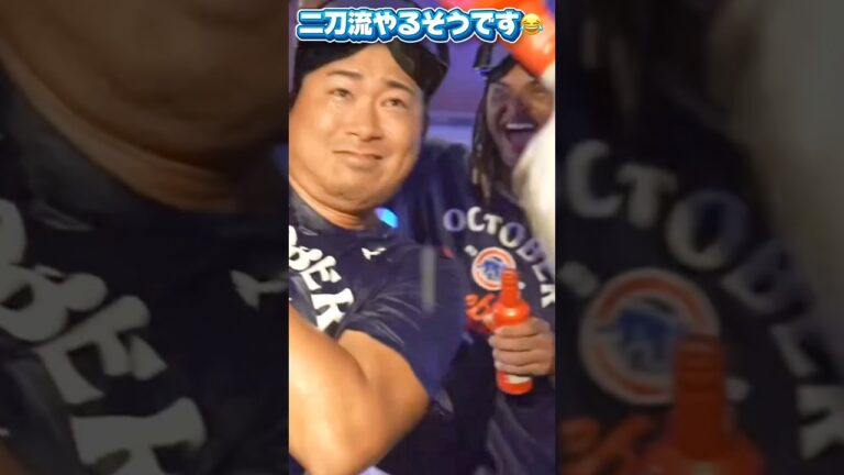 カブス2回目のシャンパンファイト今永昇太と鈴木誠也【2025地区シリーズ進出決定】