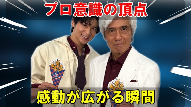 目黒蓮のプロ意識に佐藤浩市が圧倒される：撮影現場での共演が俳優にとっての究極の夢 | メメの瞬間