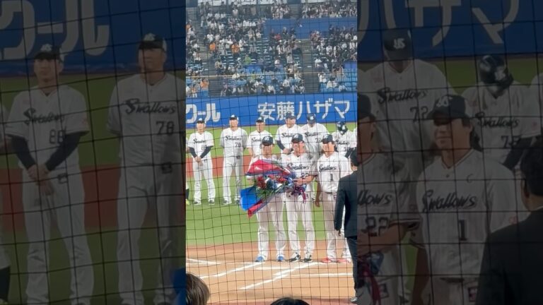 高津臣吾監督　山田哲人選手　清水昇選手から花束贈呈2025・9・28#高津臣吾#山田哲人#清水昇#東京ヤクルトスワローズ#神宮球場