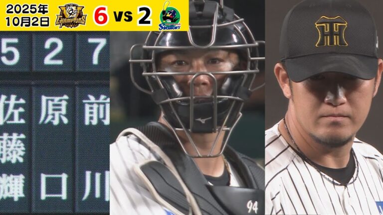 【原口 ラストマスク ノーカット】ピッチャーは同級生の岩貞！岩貞初完封時のバッテリーの再来！ #サンテレビボックス席