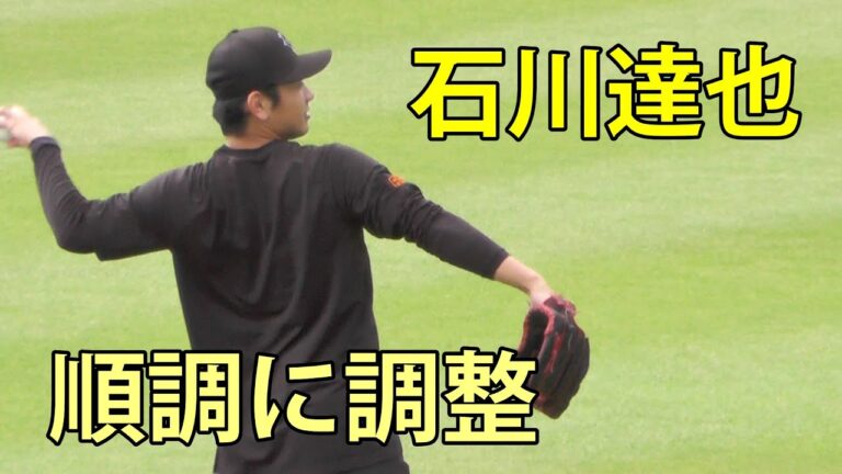 石川達也　Ｇ球場で順調に調整　ジャイアンツ球場　2025.9.30