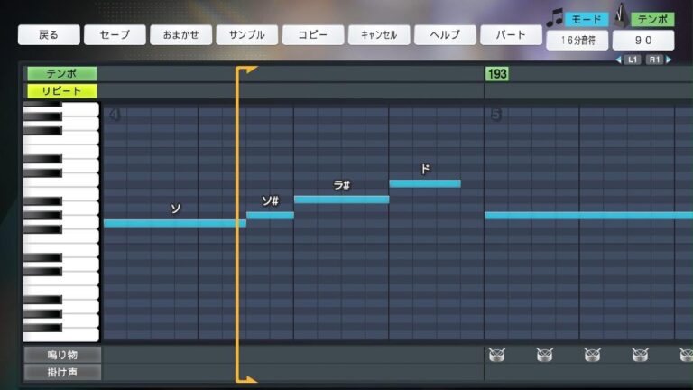 遠藤一星 応援歌(ファーム日本選手権佐藤龍世流用)