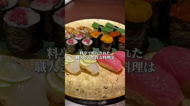 【福岡グルメ】Google口コミ4.9の寿司炉端 #shorts #吉田凌基 #いろり寿し