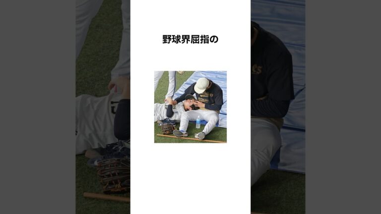 野球界屈指の師弟愛　#山本由伸#宮城大弥#バファローズ#オリックスバファローズ #プロ野球