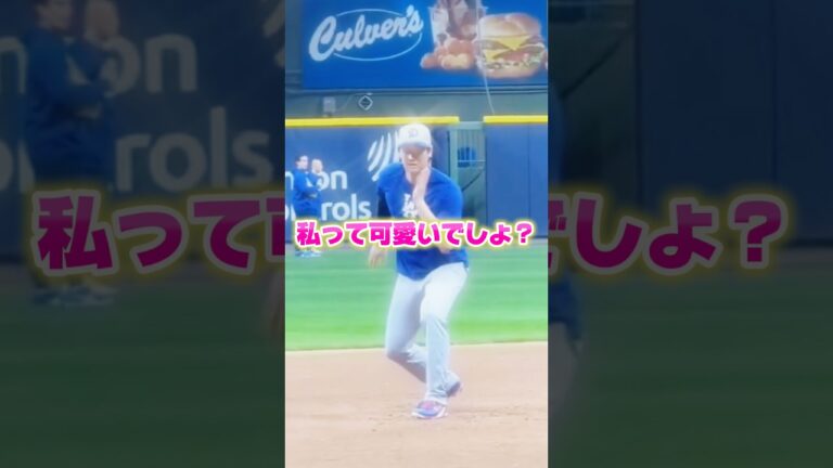 「子供が生まれそうになる￼佐々木朗希！山本由伸に感謝するスネル￼！マンシーの当たりが！？大谷翔平かわいい￼！」【2025リーグ決定戦ブルワーズ第1戦】￼