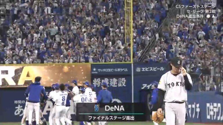 【番長と1日でも長く野球を】DeNA・蝦名達夫 殊勲のサヨナラタイムリー！チームは2年連続ファイナルステージ進出決定！！
