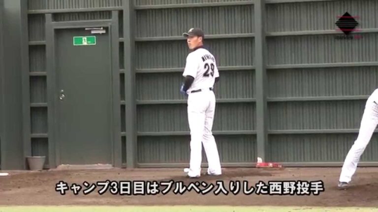 西野投手密着リポート ～2014鴨川秋季キャンプ～