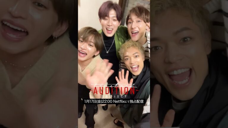 仲間探しオーディション【timelesz project -AUDITION-】5次審査 team SATO篇 1月17日(金) Netflixにて配信 #ネトフリでタイプロ