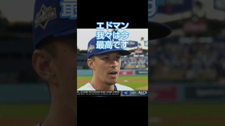 エドマン (日本語字幕使用可)2025/10/17