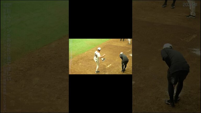 【巨人】67歳の久保康生コーチの身体能力が凄い #shorts #baseball #sports #ジャイアンツ #巨人 #プロ野球