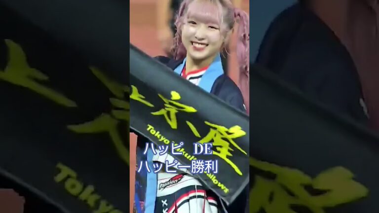 《スワサマ 2025 ハッピ DE ハッピー》笑顔のダンスチーム