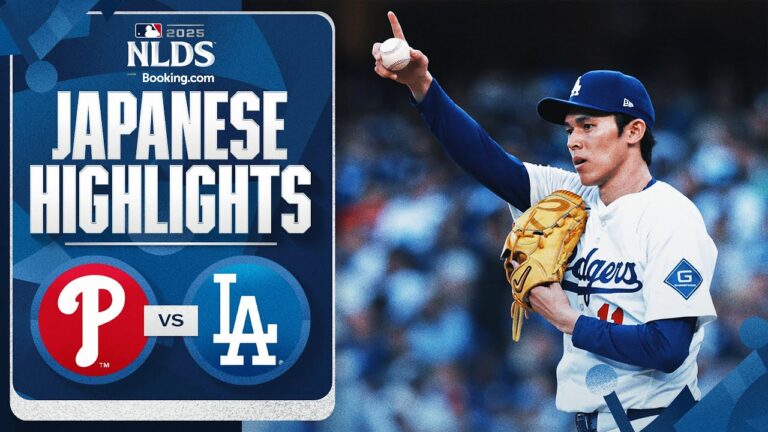 フィリーズ vs ドジャース 日本語試合ハイライト | Phillies vs. Dodgers NLDS Game 4 Japanese Highlights