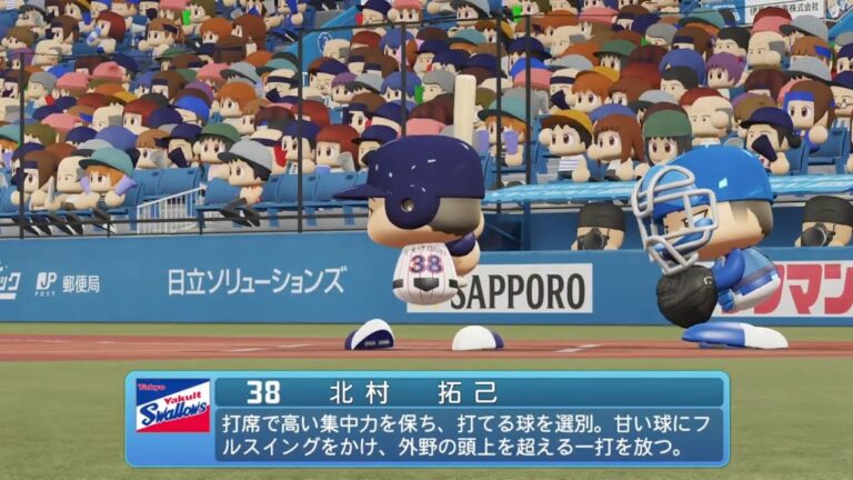 【パワプロ2025なりきりプレイ/NPB25FieldPlay】ヤクルト 38 北村拓己選手 SWALLOWS Takumi Kitamura