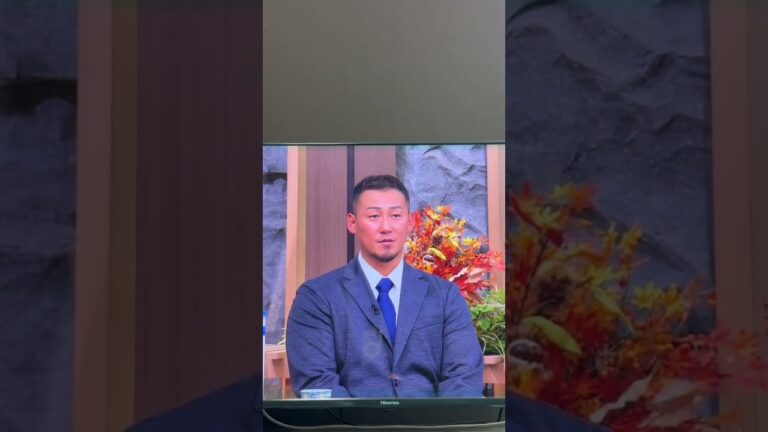 中田翔氏がドジャース大谷選手にコメント2 #大谷翔平