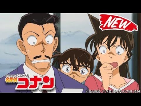 名探偵コナンの最高の事件を集結する - 名探偵コナン 2025 VOL 5003