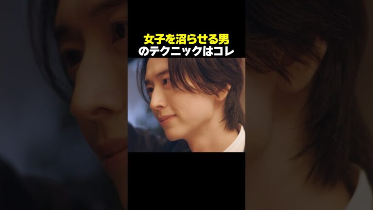 コレ見て全員惚れてください #ハイスペ弁護士との同居生活は最低で最高です #契約交際 #同居生活 #ラブコメ