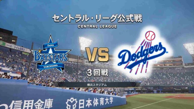 #9【3回戦】DeNA・藤浪晋太郎が先発登板!! / 横浜DeNAベイスターズ × ロサンゼルス・ドジャース / BayStars × Dodgers 【3rd Game】