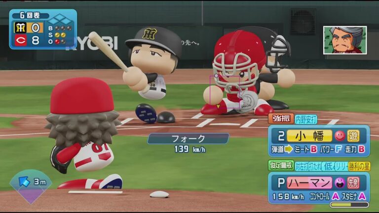eBASEBALLパワフルプロ野球_やっぱり ハーマン が面白いね。20251024
