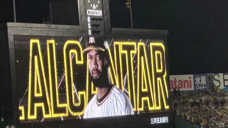 【トラフェス】阪神 アルカンタラ投手 登場曲✨ Bonny Cepeda 「Asesina」 22.6.17. 阪神甲子園球場
